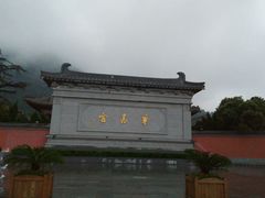 -华清宫景区