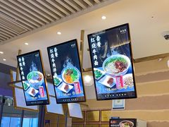 -舌尖尖·兰州牛肉面(浦东机场店)