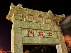 -泰山风景名胜区