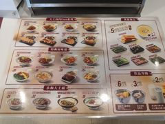 -永和大王(广渠店)