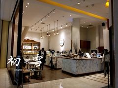 -WHEAT&BAKER-麥(凯德来福士店)