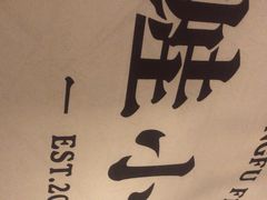 -蛙小侠(珠海华发商都店)