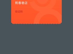 -HOHO餐厅(古子城店)