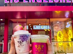 -EIS ENGELCHEN艾斯辛尔