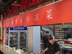 -石磨坊酒楼(文化街店)