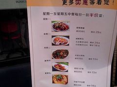 android_upload_pic-井水小厨·湘菜(活力广场店)
