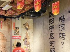 -大头叔烤鸡爪·朝鲜族烤串(天池路店)