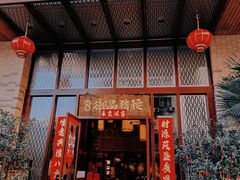 -御品猪腰·地道岭南味(千灯湖店)