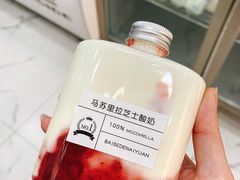-白色日记·手作酸奶(麦凯乐店)