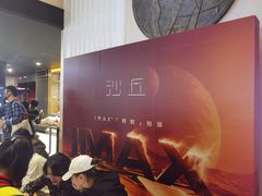 -寰映影城(大融城激光IMAX店)