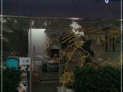 门面-五进制 Coffee Shop