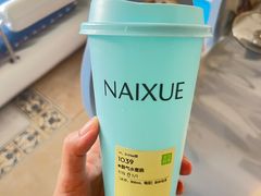 -奈雪的茶(太原茂业天地店)