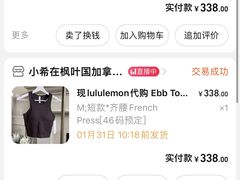 -lululemon(新天地店)