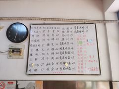-老余杭面馆