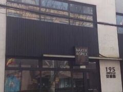 交通方便&nbsp;周边美食集聚地-BAKER&SPICE(安福路店)