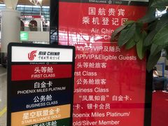 -星巴克(浦东机场T2到达店)