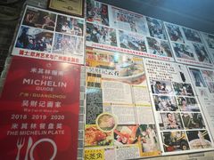 -吴财记面家(大同路店)