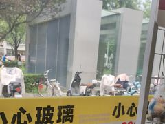 -味多美蛋糕(新和平里店)