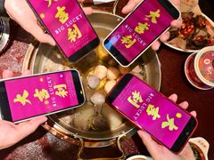 -大吉利·潮汕鲜牛肉火锅(西安店)