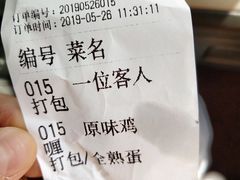 -金龙咖喱