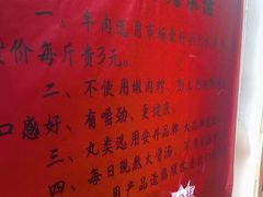 -江湖六膳門串串香(隆礼路店)