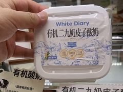 -白色日记·手作酸奶(麦凯乐店)
