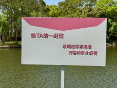 -上海鲜花港