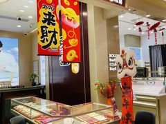 -铜锣湾国际购物中心