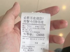 -必胜客(姜堰北大街店)