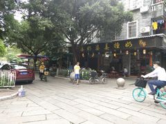 -黄埔古港