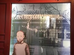 -梅园