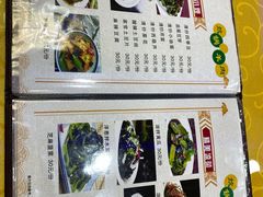 -炕锅羊肉土火锅面片大王