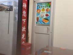 -聚德华天护国寺小吃(甜水园店)
