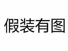 -老佛爷蛙锅•鲜蛙煲(麦凯乐店)