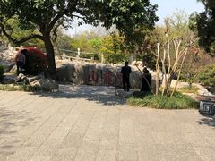 -云龙山