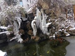 -北京邮电会议中心