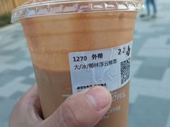-Tims天好咖啡·贝果(雁展路万象天地店)