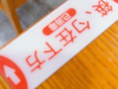 -栗满秋(燕丰西坝河店)