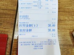 -景芳周大姐(国大城市广场店)