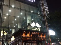 -丽池宫韩式汗蒸会馆(华灯坊店)