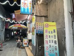-陈老添美食店(宝华路店)