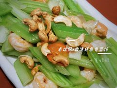 -老坑记·香港经典粤菜馆