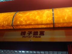 -广东科学中心