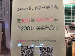 -宝珠奶酪(浦东金桥店)