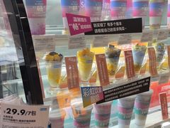 -Blueglass酸奶(华贸购物中心店)