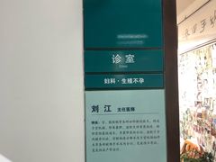 -上海天伦医院