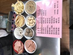 -蓉城西二道无名冒菜(西二道街店)
