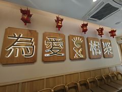 -周渝食惦酸菜鱼(青浦店)