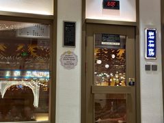 -青水瓦台汤泉(未央店)