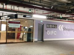 -高岛屋-停车场